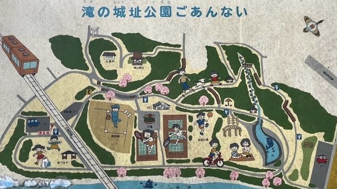 滝の城址公園の園内マップ