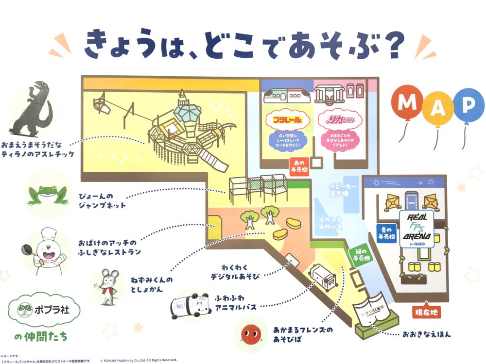 ファンヴィレッジ浦和美園のマップ